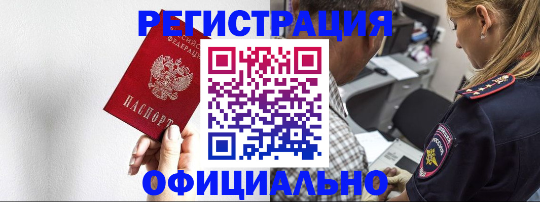 пропишу в квартире в Ханты-Мансийске