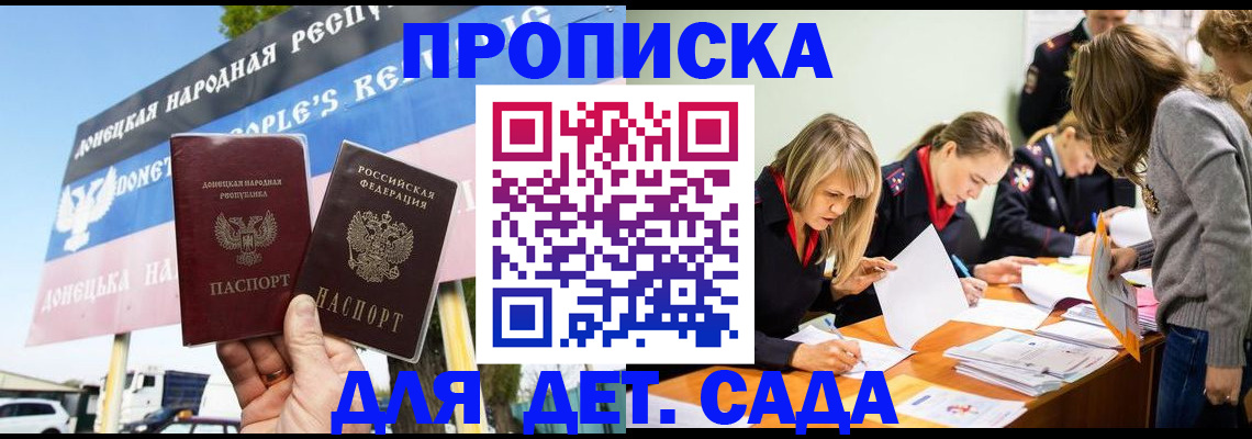 временная регистрация для всех в Ханты-Мансийске