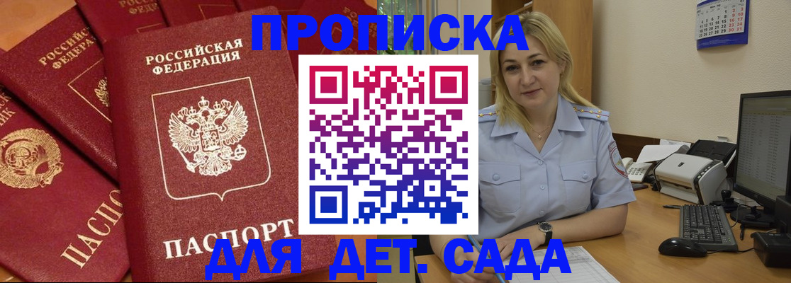 временная регистрация гарантия в Ханты-Мансийске