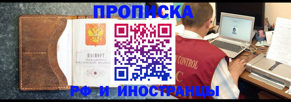 временная регистрация адрес в Ханты-Мансийске